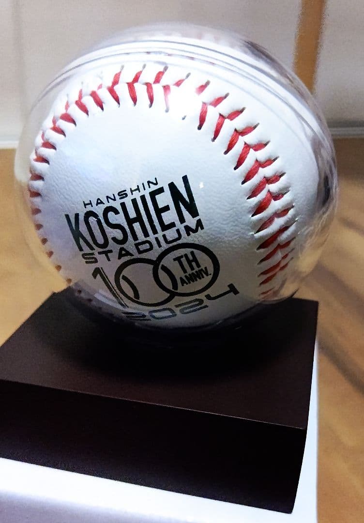 阪神タイガース】阪神甲子園球場「岡田監督直筆サイン入り100周年記念