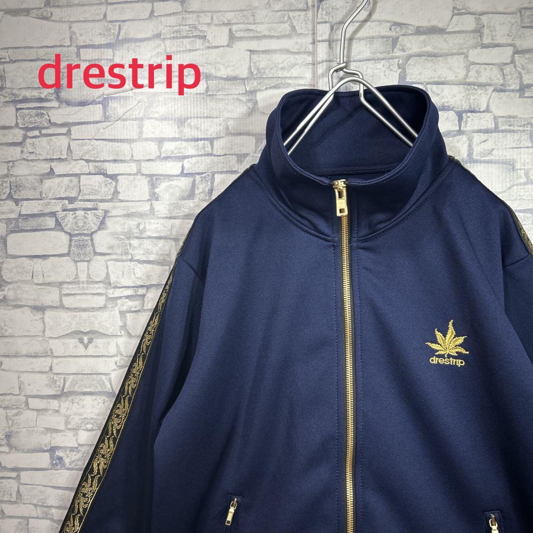 drestrip ドレストリップ 百式ジャージ ネイビー キムタク着用XLサイズ
