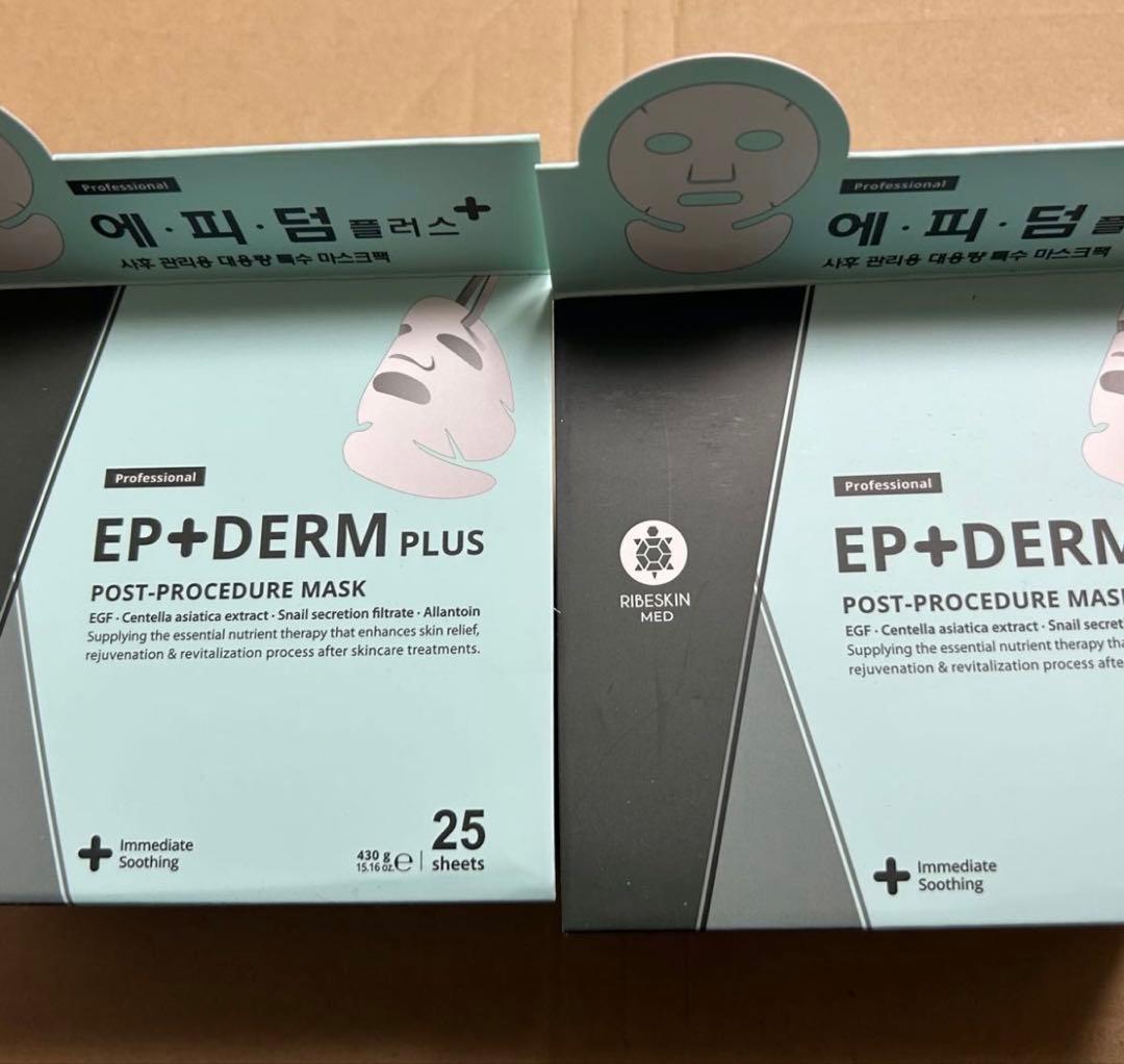 エピダームプラスマスク2箱 エピダームプラスマスク 25枚 シートマスク 日本語説明表記 : TOMAS
