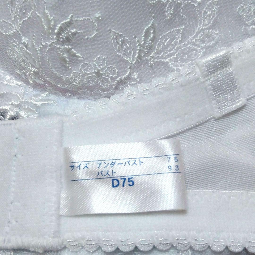 ☆セモア D75/70 セモアブライダルインナー【美品】タカミブライダル