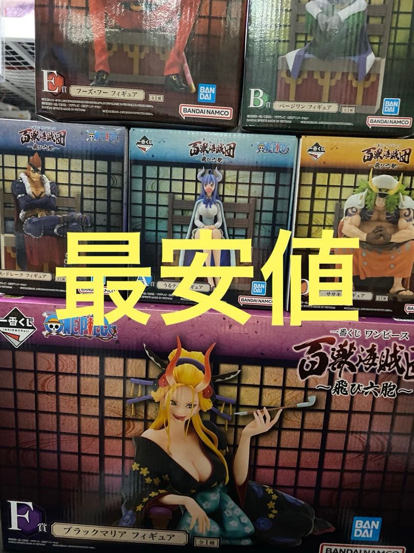 一番くじ　ワンピース　飛び六胞 一番くじ ワンピース 百獣海賊団～飛び六胞～｜一番くじ倶楽部｜BANDAI