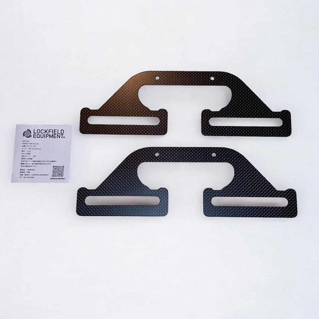 LOCKFIELD EQUIPMENT CARBON 25 シェルコンハンドル - メルカリ