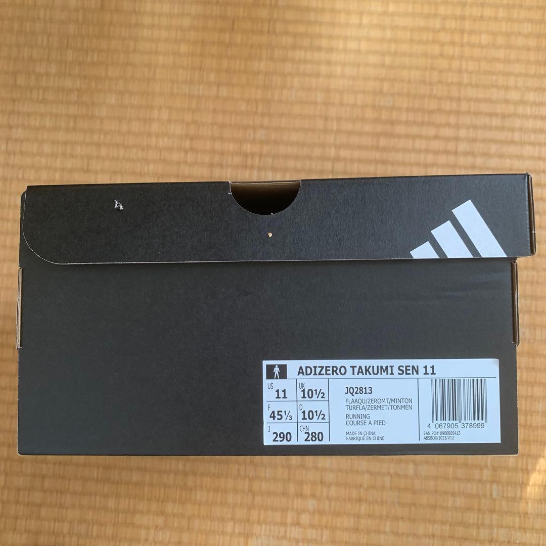 adidas アディゼロ タクミ セン11 29.0cm