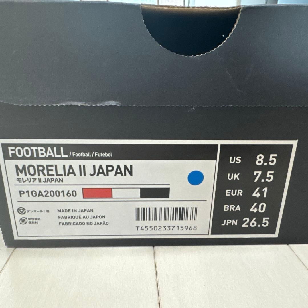 【新品】モレリア2 JAPAN 国内限定1500足　26.5cm
