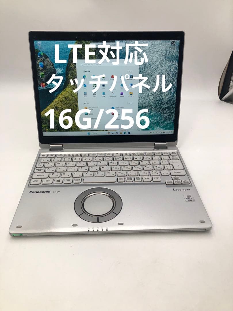 Windowsノート本体 Panasonic CF-QV9 [Core i5 10310U 楽天市場】Panasonic CF-QV9 [Core i5 10310U メモリ8GB SSD512GB 無線