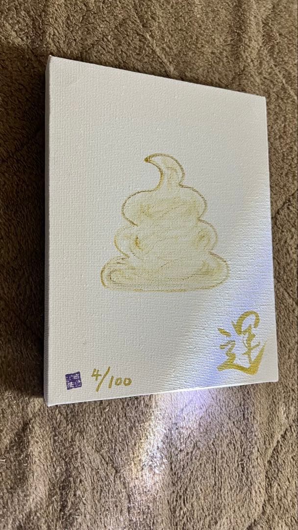 待望の第4作！出た！買われない名作、買うて〜ペンギン。の今回は『うんこ』