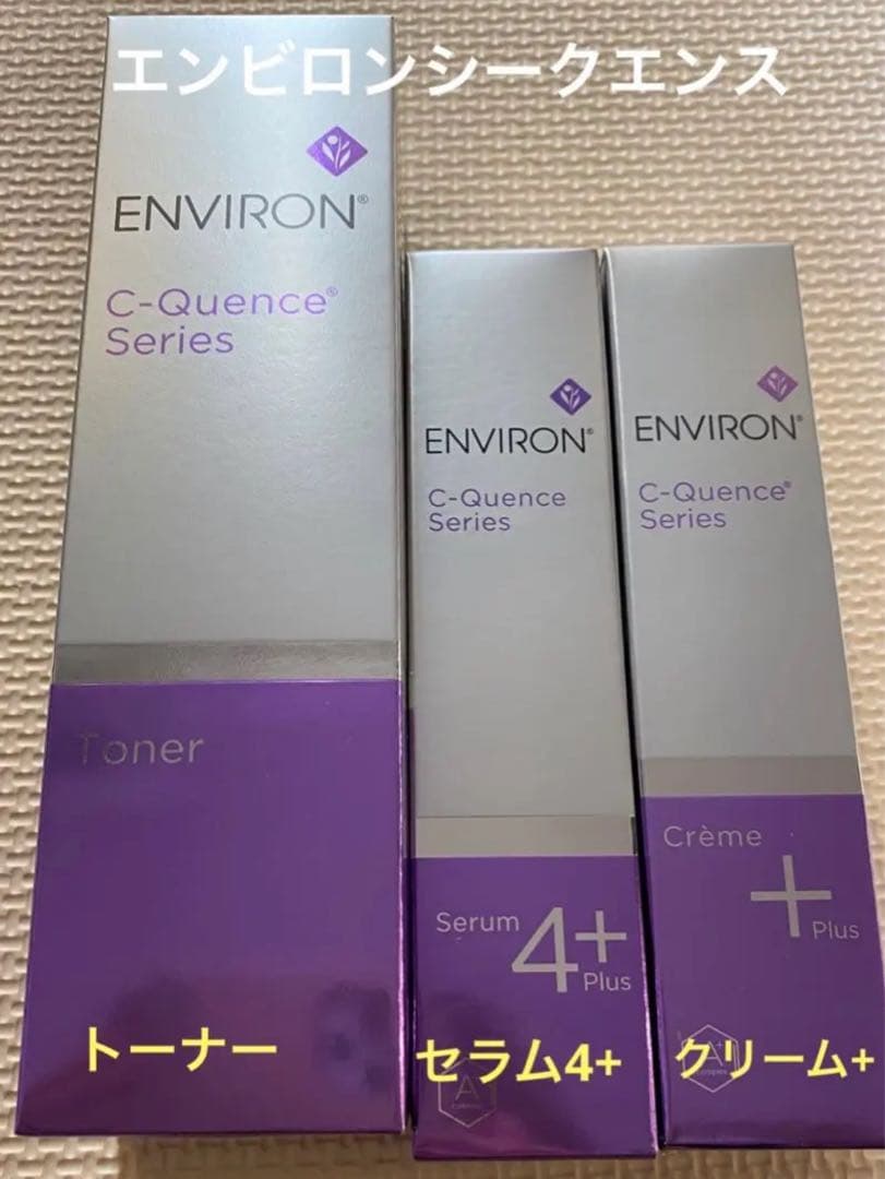 エンビロン　シークエンス　セラム4+ セット エンビロン C-クエンスセラム 4プラス 35ml Cクエンス @cp