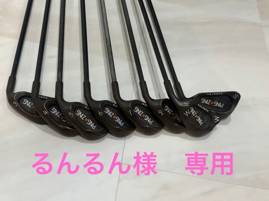 PINGアイアン8本セット PING アイアンセット（番手：8I）｜クラブ