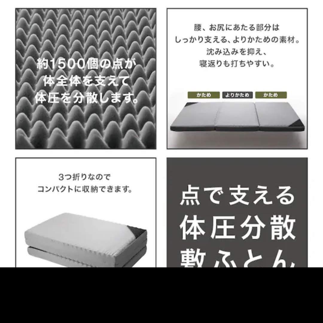 直接お引き取り】ニトリ 体圧分散マットレス セミダブル - メルカリ