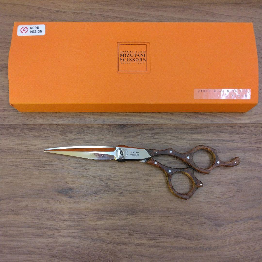 【美品】⭐ミズタニ シザー ⭐散髪鋏⭐カット⭐ はさみ⭐ 楽天市場】ミズタニシザーの通販