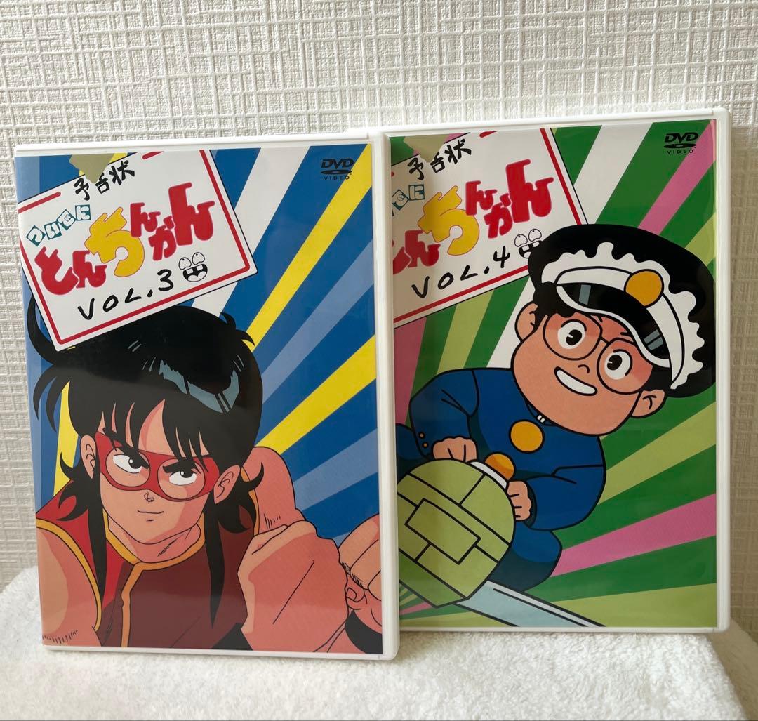 ついでにとんちんかんDVDーBOX1