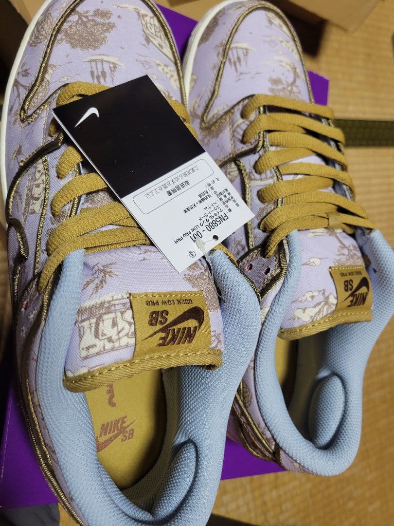 スケートボード Nike SB Dunk Low PRM \"Toile\" 29.5cm