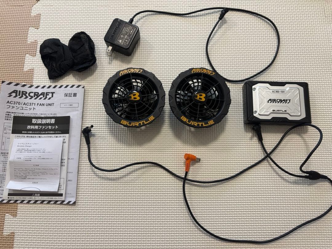 【ジャンク品】BURTLE Li-ionBATTERY/FAN UNIT Amazon.com: 676, 684 Exhaust Fans, S97009745 Bathroom Fan Motor