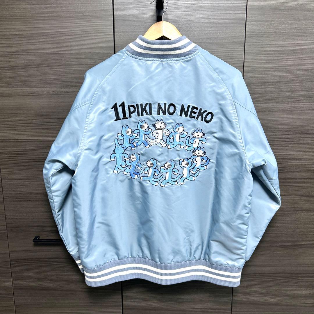 グラニフ ブルゾン 11ぴきのねこ スカジャン スタジャン 刺繍 ブルー L