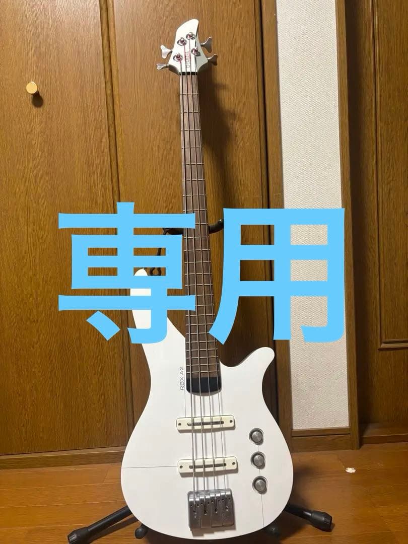 f4nolider 　YAMAHA RBX4A2 エレキベース ヤマハ | RBX4A2 - エレキベース - 概要