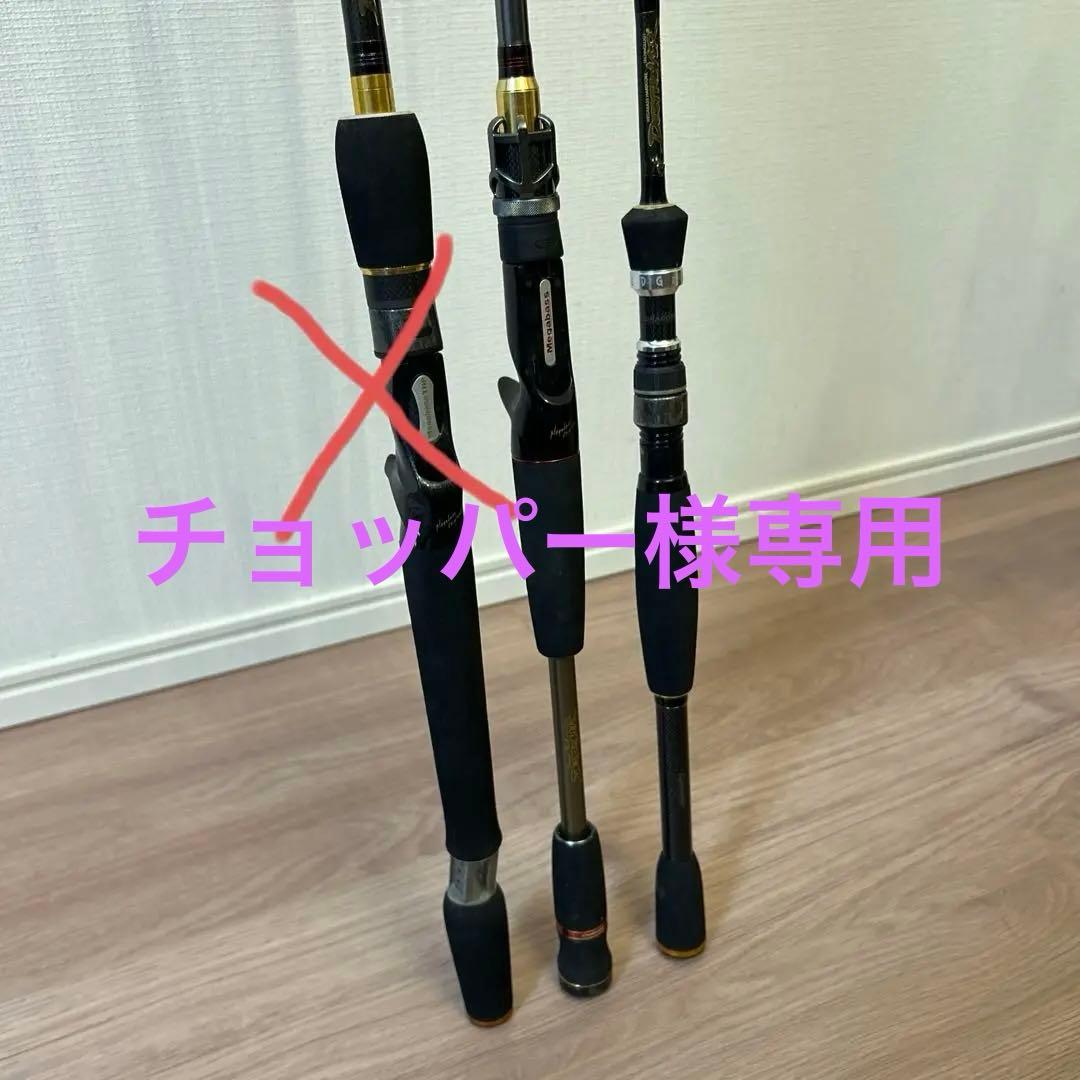 メガバス デストロイヤー エヴォルジオン ヘッジホッグ ロッド 000000018673-01-l.jpg?t=