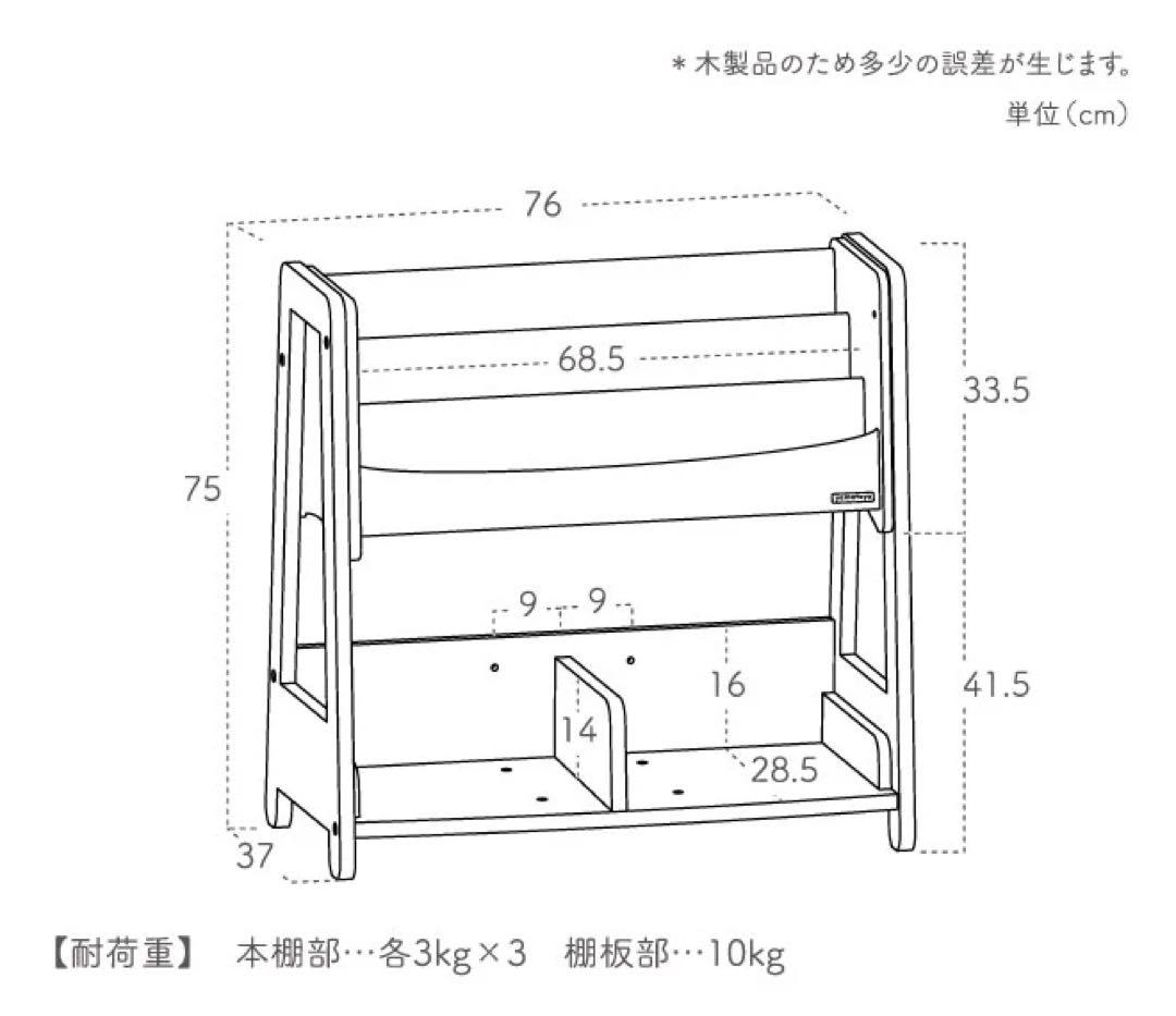 美品・直接受渡しの場合はお値引きあり】大和屋 ノスタ3 ブック