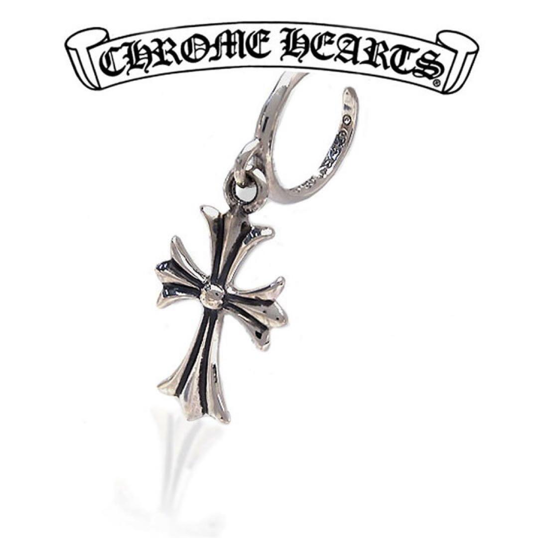 【値段交渉可能】Chrome Hearts タイニーCHクロス フープ ピアス クロムハーツタイニーCHクロスフープイヤリング(ピアス)|クロムハーツ