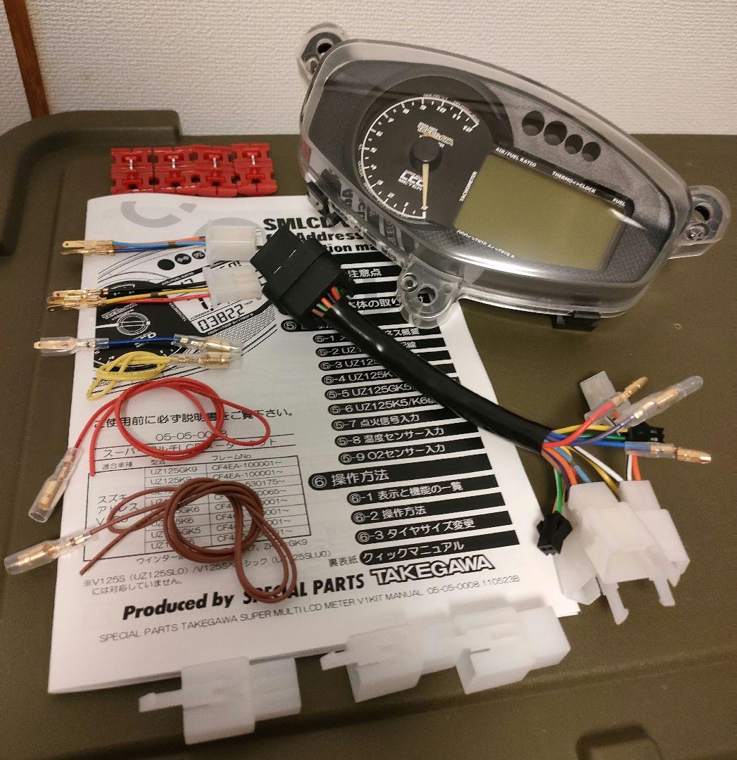 アドレスV125 武川スーパーマルチLCDメーター Webike | SP武川 SPタケガワ スーパーマルチLCDメーター アドレスV125