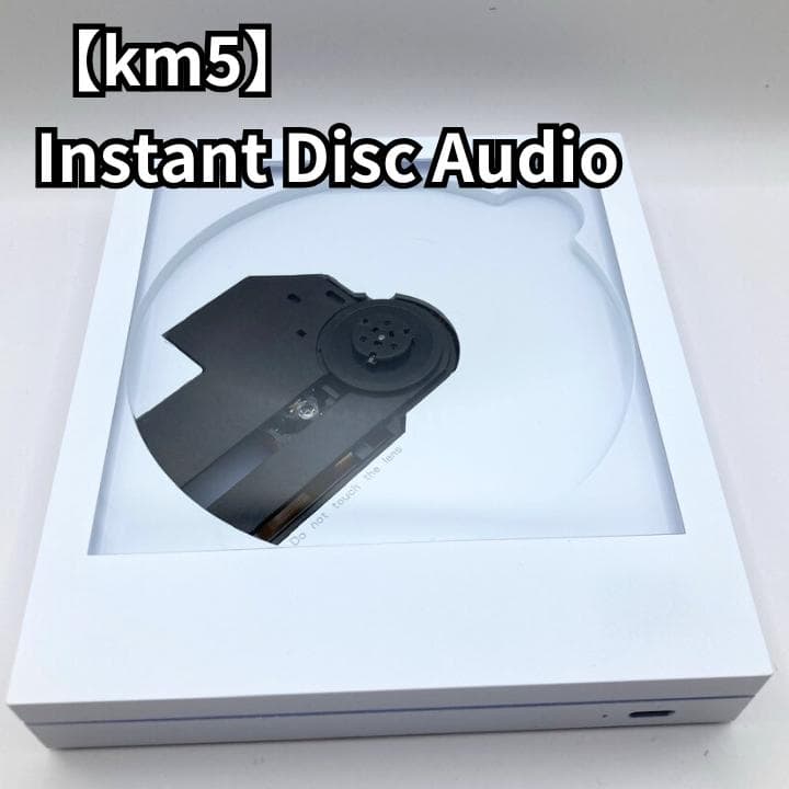 【美品】km5 Instant Disc Audio Cp1 White 壁掛け Instant Disk Audio CP1 White CD Player | km5 – km5