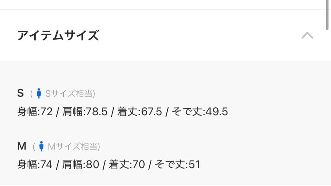 定価129,800円】サルバム ショートツイードブルゾン サイズM - メルカリ