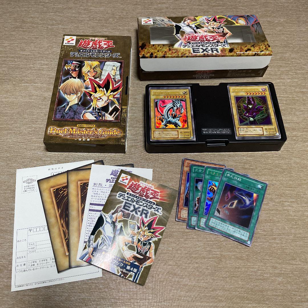 遊戯王 デュエルモンスターズ EX-R デッキセット - 遊戯王OCG デュエル