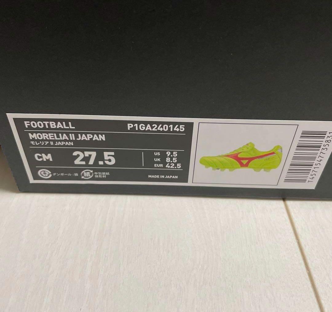 MORELIA II JAPAN サッカーシューズ 27.5cm 新品未使用