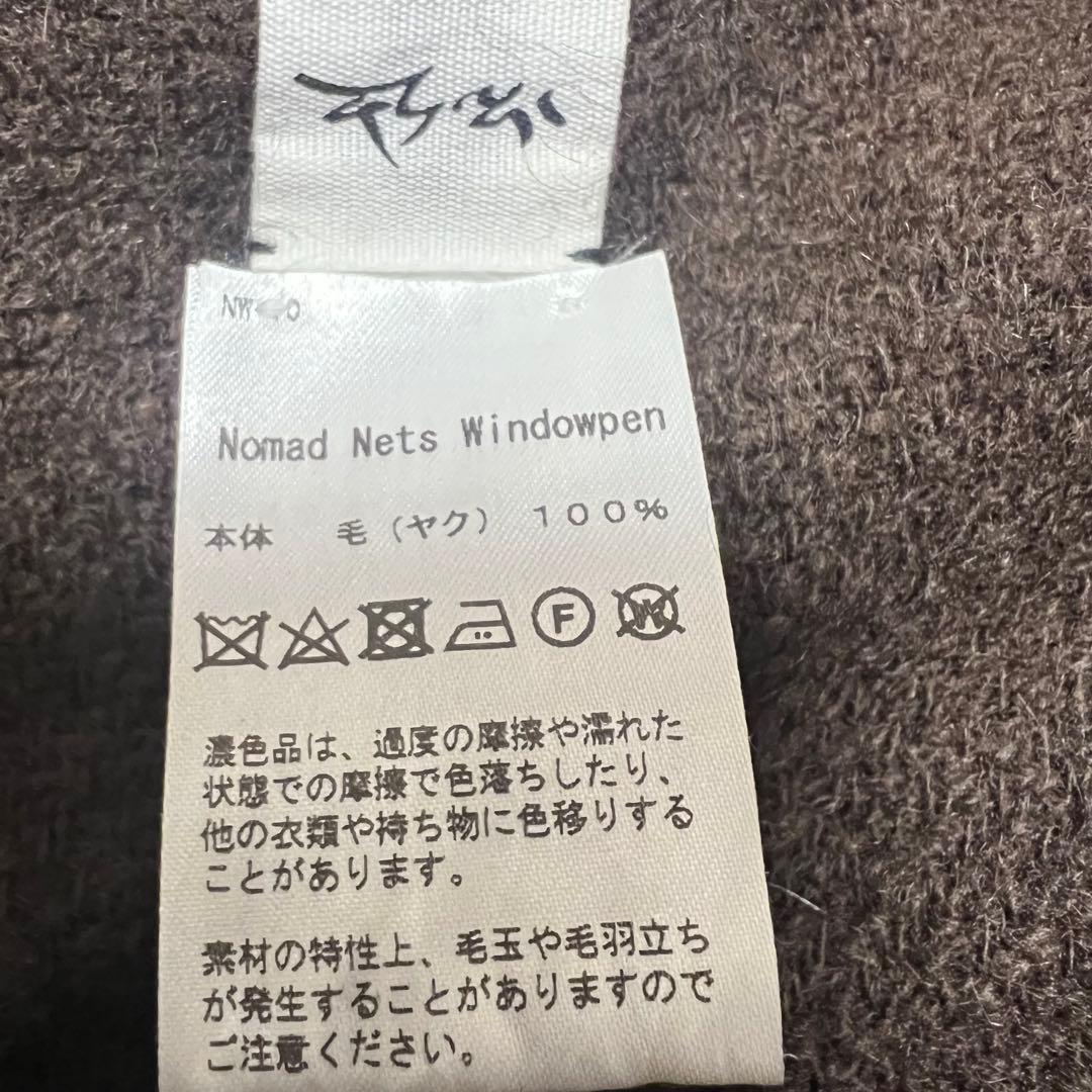 美品 NORLHA ノラ ヤク100%大判ストール ブラウン 定価59,400円 - メルカリ