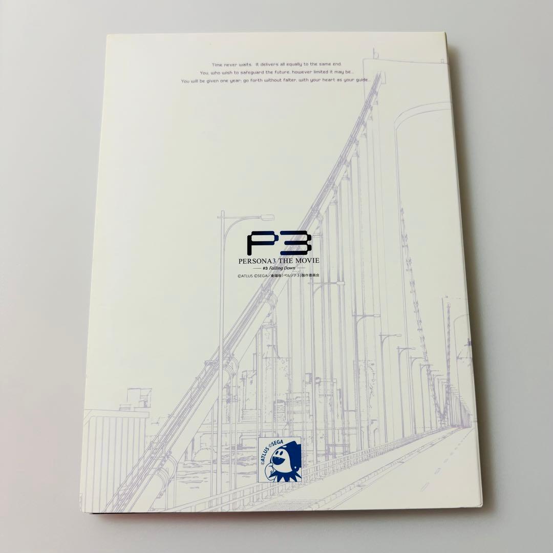 劇場版 ペルソナ3 #3 主題歌CDセット 映画前売券付 前売り券 - メルカリ
