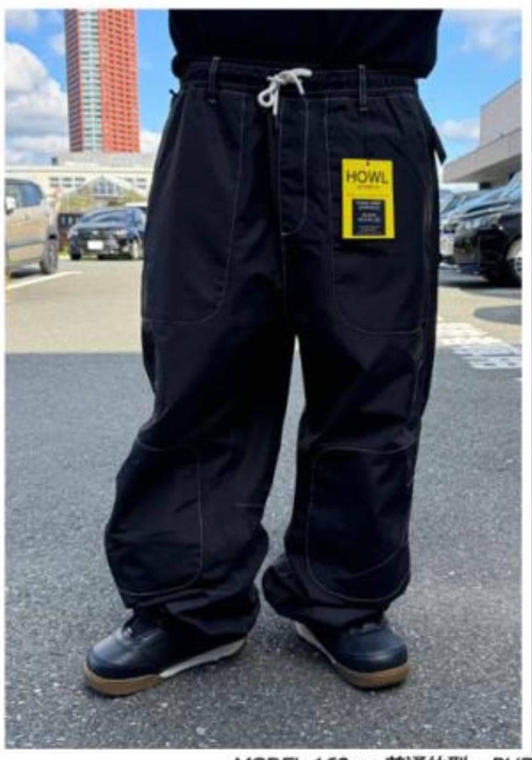 HOWL public スノーパンツ　ブラック Howl Public x Howl Pants - black | Tactics