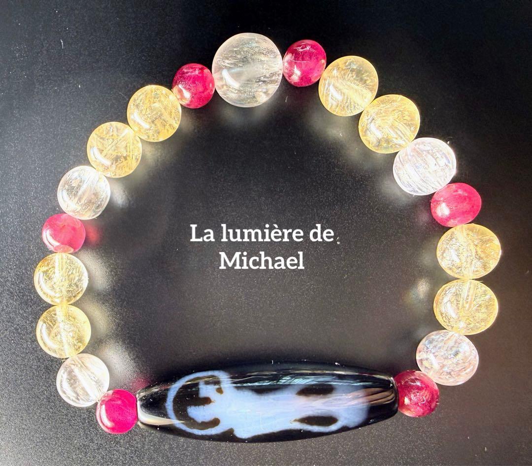 9割引【幻の術師研磨11111日開運祈祷】女神アメリアルミナスジュレ神宝天啓天珠