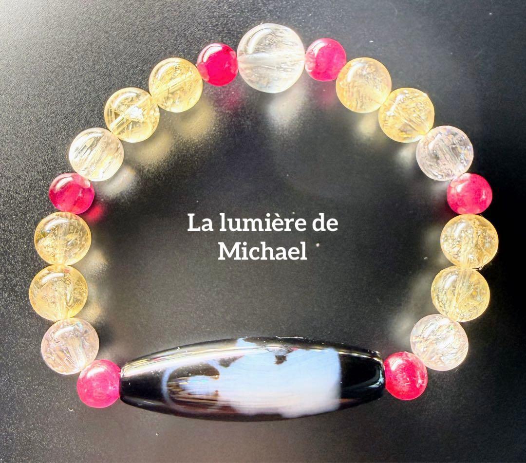 9割引【幻の術師研磨11111日開運祈祷】女神アメリアルミナスジュレ神宝天啓天珠