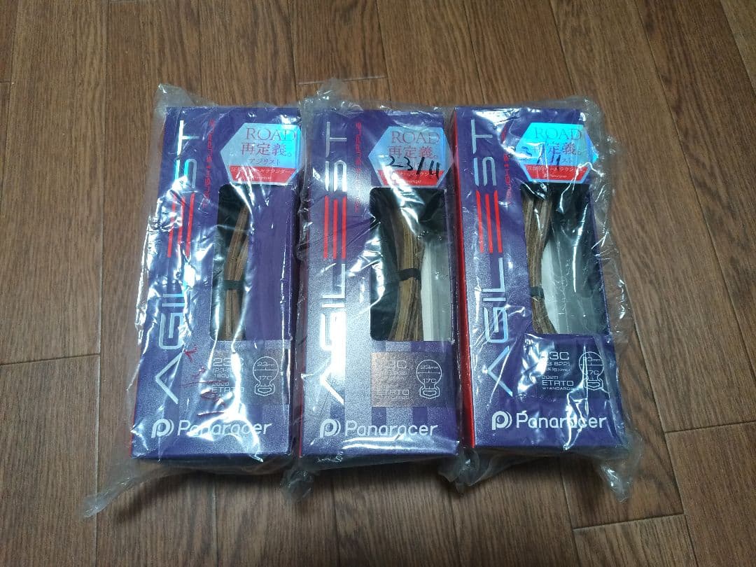 Panaracer AGILEST 3本 700×23C W/O オープンサイド 自転車 タイヤ 700 23C 25C 28C 32C 27x1 1/8 パナレーサー パセラ