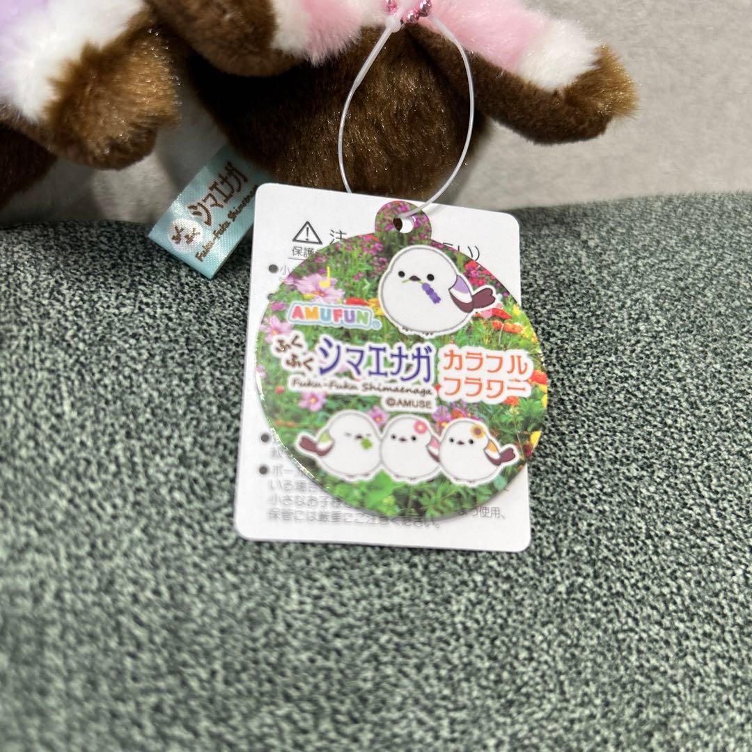 ふくふくシマエナガ カラフルフラワー VMC ぬいぐるみ マスコット 3種