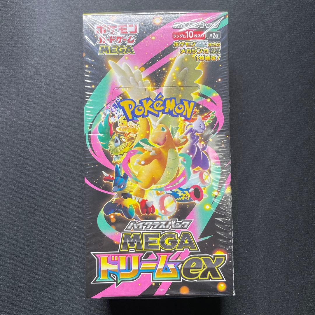 ポケカ ムニキスゼロ MEGAドリームex 1boxずつ 未開封 シュリンク付き