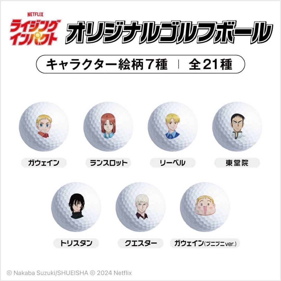 SRIXON AD SPEED『ライジングインパクト』オリジナルゴルフボール