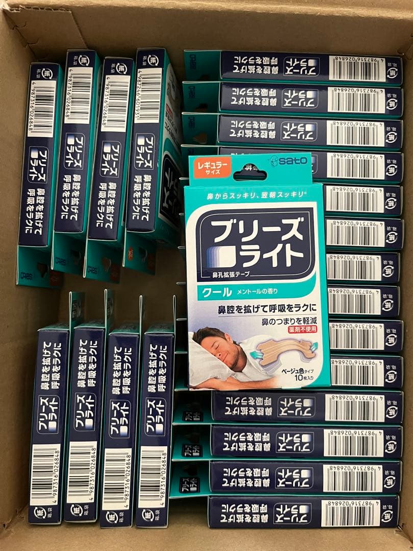 ブリーズライト 23個未使用未開封 LOHACO - ブリーズライトスタンダード レギュラー 1個（30枚入） 佐藤