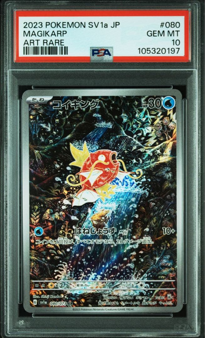 RRR様 リクエスト 5点 まとめ商品