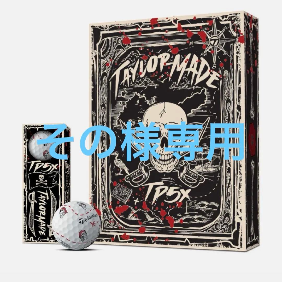 テーラーメイド限定品「TP5X PIX™ PIRATES」ボール 1ダース - メルカリ