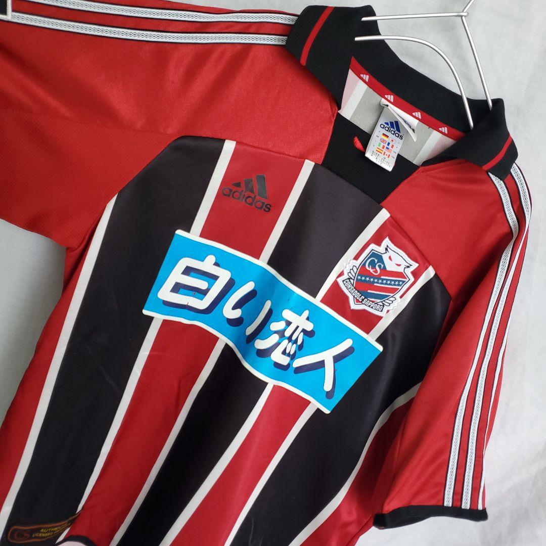 北海道コンサドーレ札幌 2001年アウェイ ウェア 赤黒 レプリカ