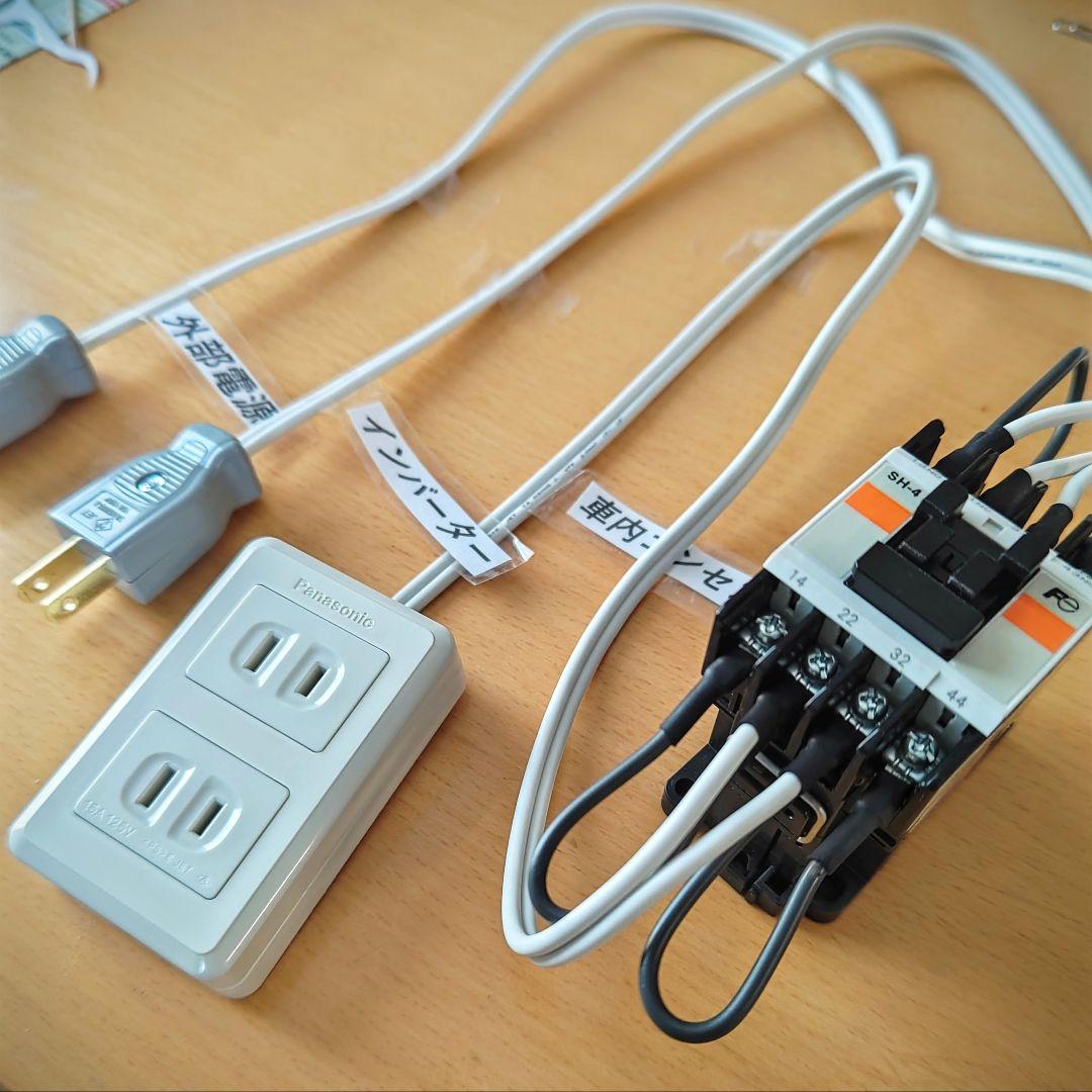 キャンピングカー 自動切替 外部電源 - メルカリ