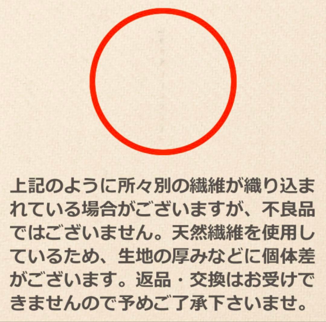 ボヌールさま♡ブラック