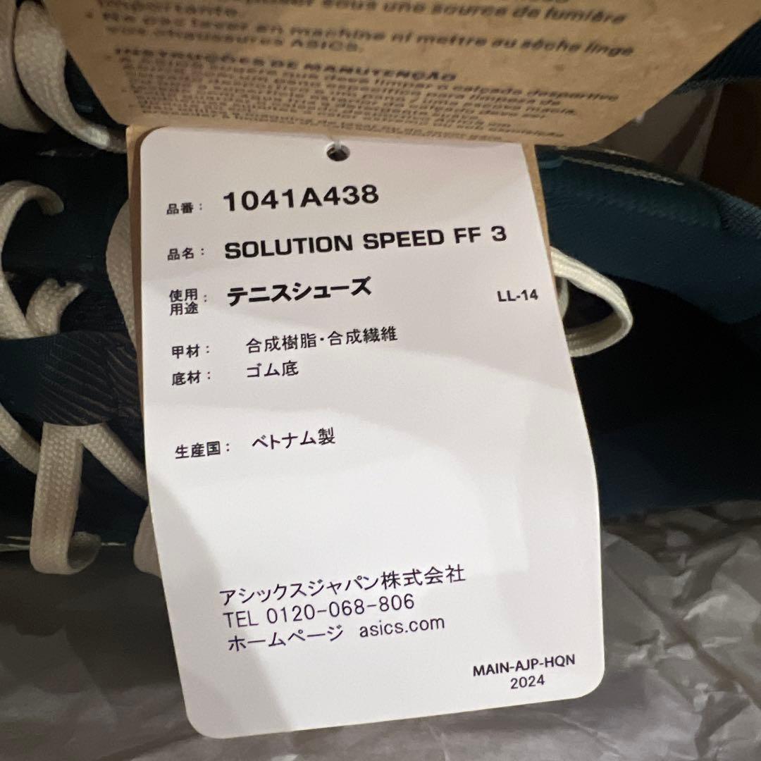 シューズ(男性用) asics GEL-RESOLUTION X 28.5cm