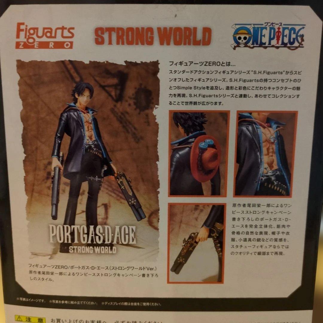 ストロングワールドセット 一番くじフルコンプ＋フィギュアーツゼロ