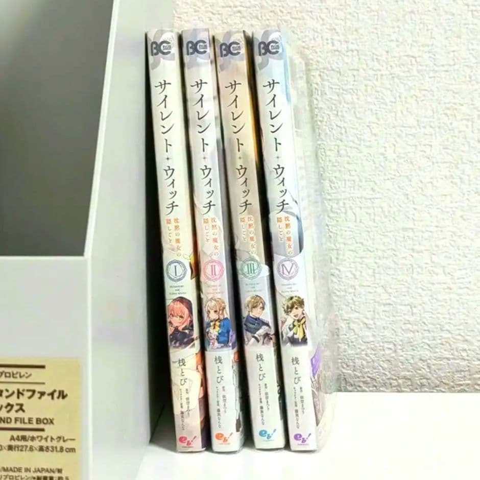サイレントウィッチ漫画全巻セット - メルカリ
