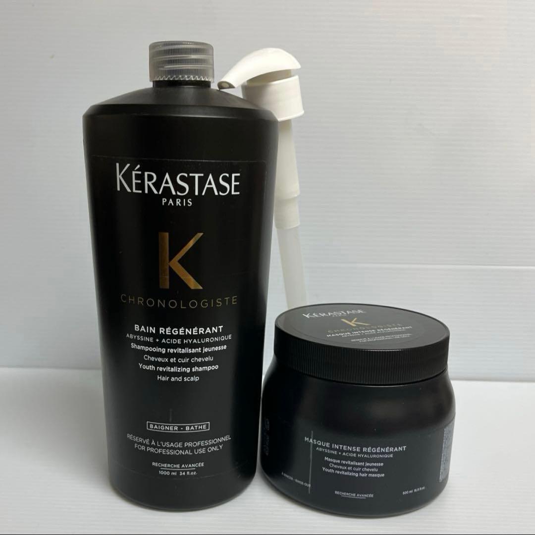 【国内正規品】ケラスターゼ　 CHクロノロジストR 500ml ヘアマスク クロノロジスト 【並行輸入品】お得サイズ ケラスターゼ CH マスク R