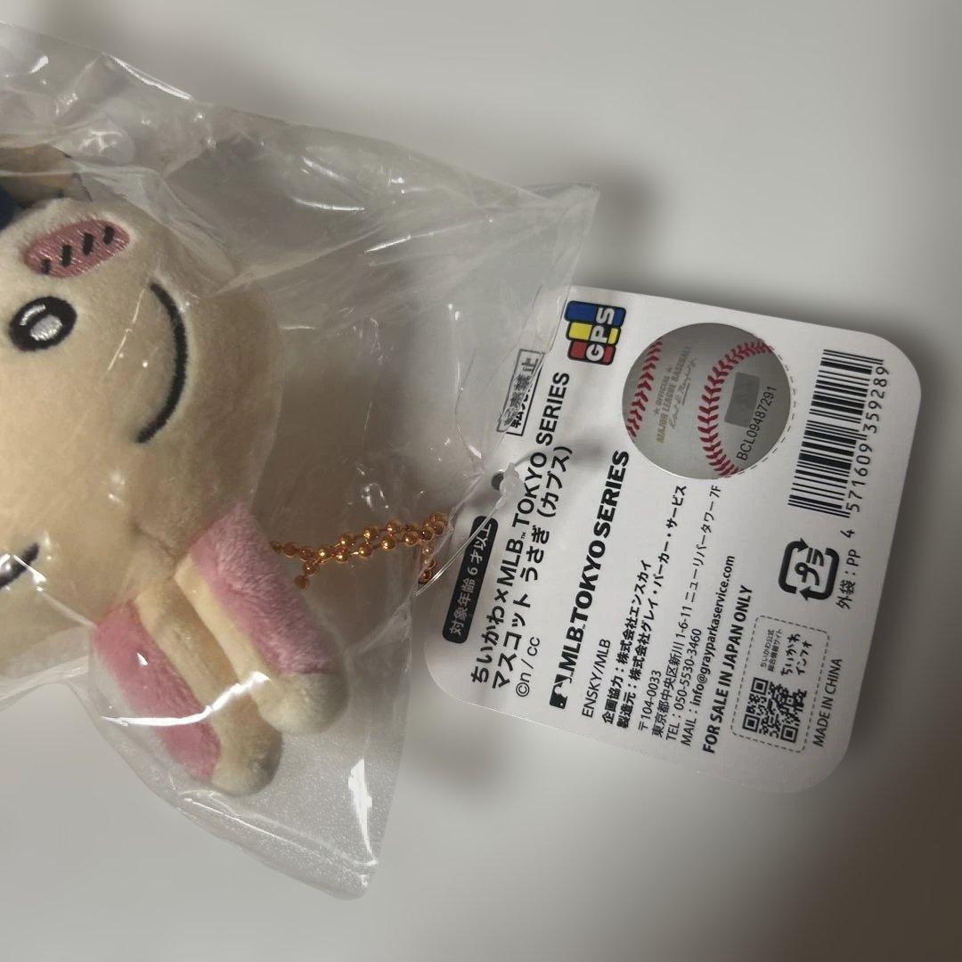 ちいかわ MLB TOKYO SERIES マスコット うさぎ カブス - メルカリ
