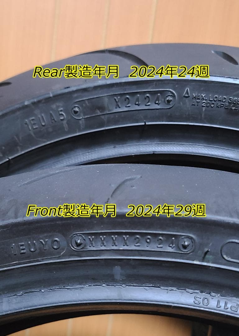 ロードスポーツ 前後 120/70ZR17 180/55ZR17 - メルカリ