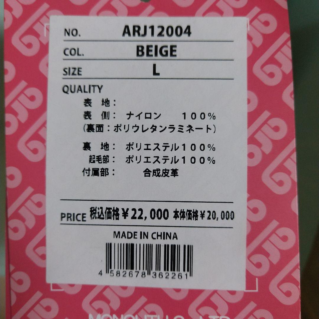 ARG スノーボードジャケット ウェア ホカジャケット ARJ12004 L - メルカリ