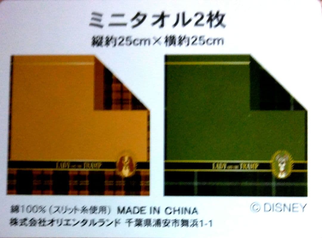 ご確認用 ◆ namii 様